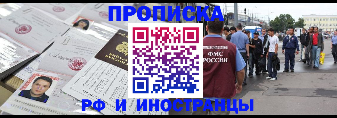 пропишу в квартире в Волосово